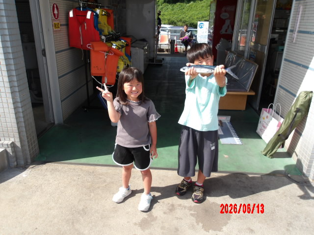 2026年6月13日（土）