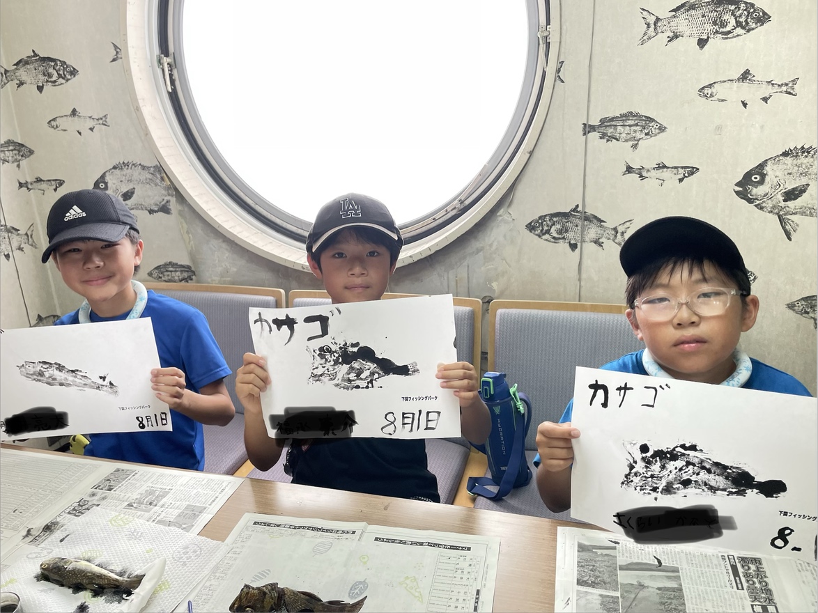 2026年8月1日（土）